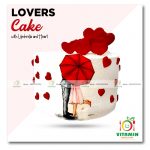 Lovers Cake with Umbrella and Heart (Min-2p)