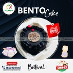 Bento Cake Chocolate Truffle