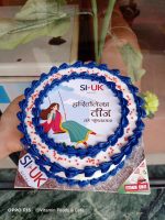Teej Photo Cake (Min-1pound) - Image 2